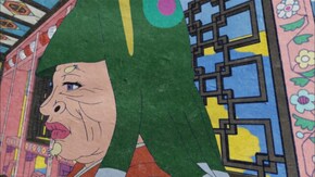 #3 海坊主 序ノ幕