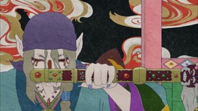 #4 海坊主 二ノ幕
