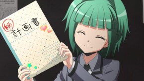#2 カエデの時間