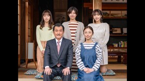 第1話 恋とゴハンと三姉妹。伊藤家の大問題