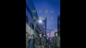 予告編