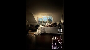 プレビュー