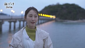 #01 旅ゾッキ 蒲郡編