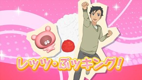 第20話~第25話