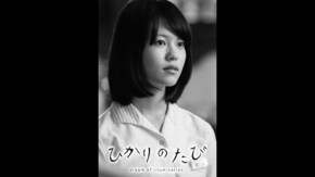 予告編