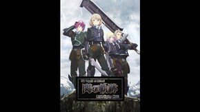 PV
