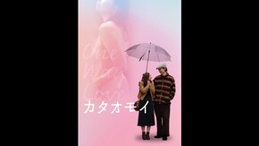 予告編