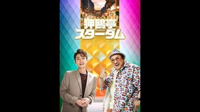 プレビュー(吹替版)
