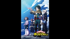 PV