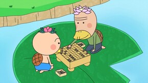 #70 「やまびこ村の将棋名人」