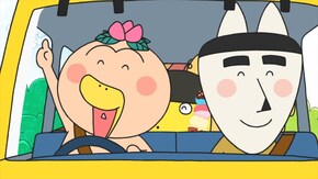 #209 「改良!博士の車」