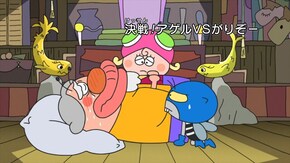 #215 「決戦!アゲルVSがりぞー」