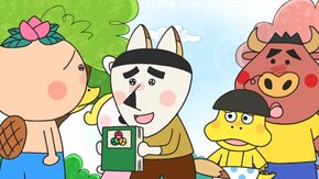 #237 「お別れはつらいよ」