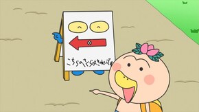 #277 「お花見に行こう!」