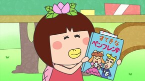 #310 「すてきなペンフレンド」