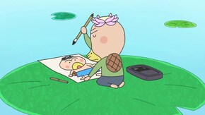 #336 「うすっぺーら草でペ〜ラペラ」