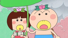 #343 「あこがれのあいあいがさ」