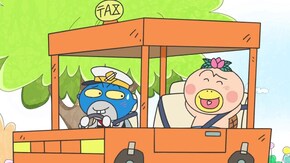 #399 「がりぞータクシー」