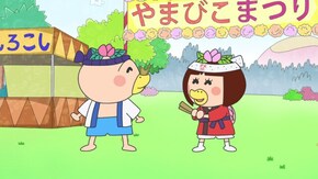 #539 「おさぼりはなかっぱ」