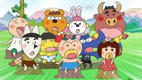 #546 「やまびこナンバーワンブック」
