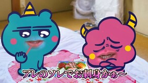 第6話 閻魔様降臨 さよなら人間界