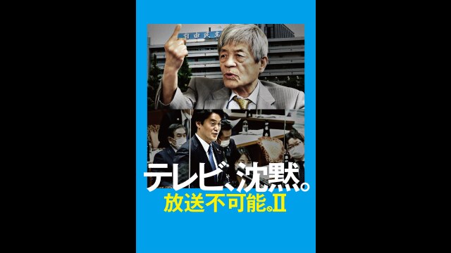 予告編