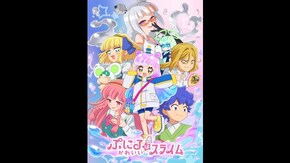 PV2