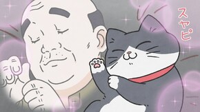 第9話 いってきます