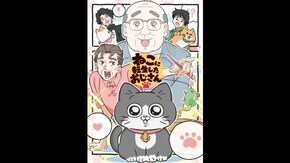 PV