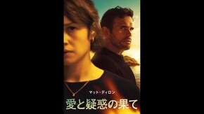 予告編(字幕版)