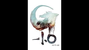予告編