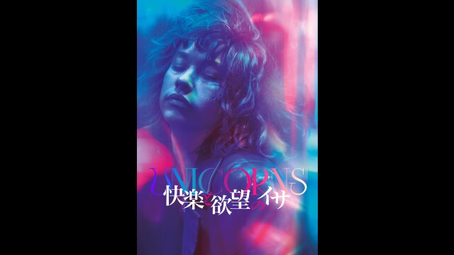 プレビュー（字幕版）