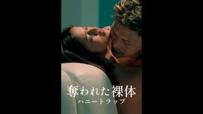 予告編