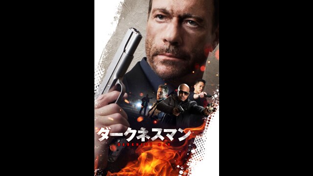 予告編（字幕版）