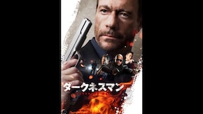 予告編(字幕版)