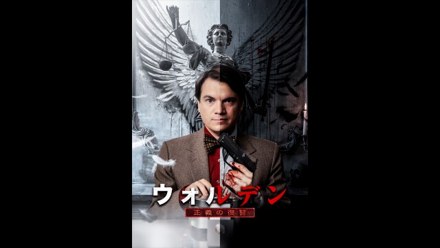 予告編（字幕版）