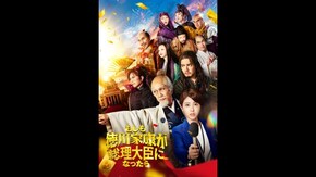 予告編