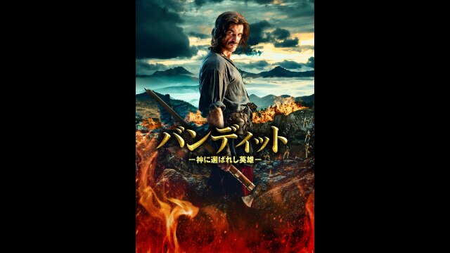 予告編（字幕版）