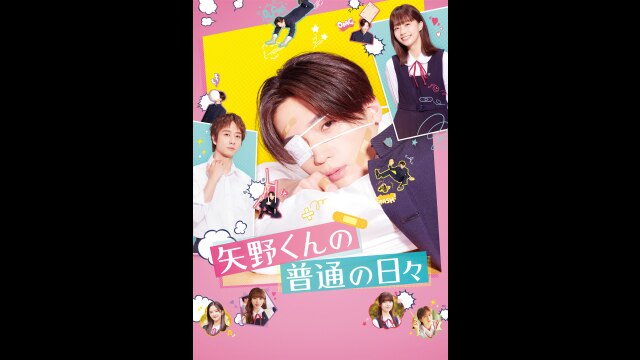 予告編