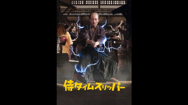 予告編