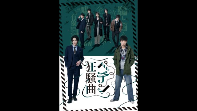 予告編