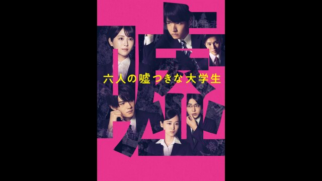予告編