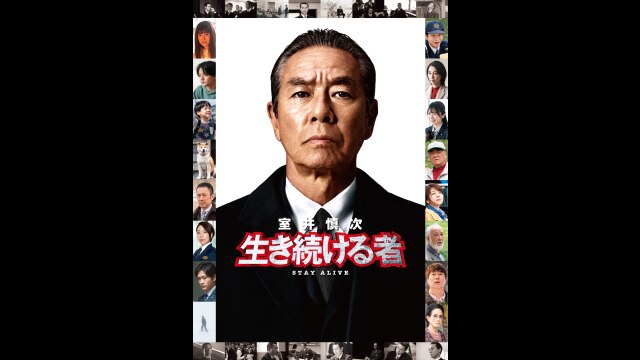 予告編