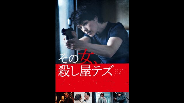 予告編（字幕版）