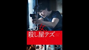 予告編(字幕版)