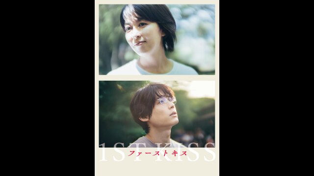予告編