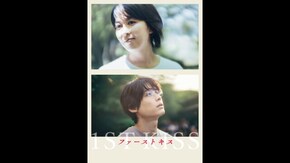 予告編