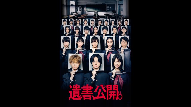 予告編