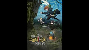 PV2