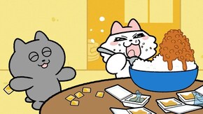 #08 からしでおかわり